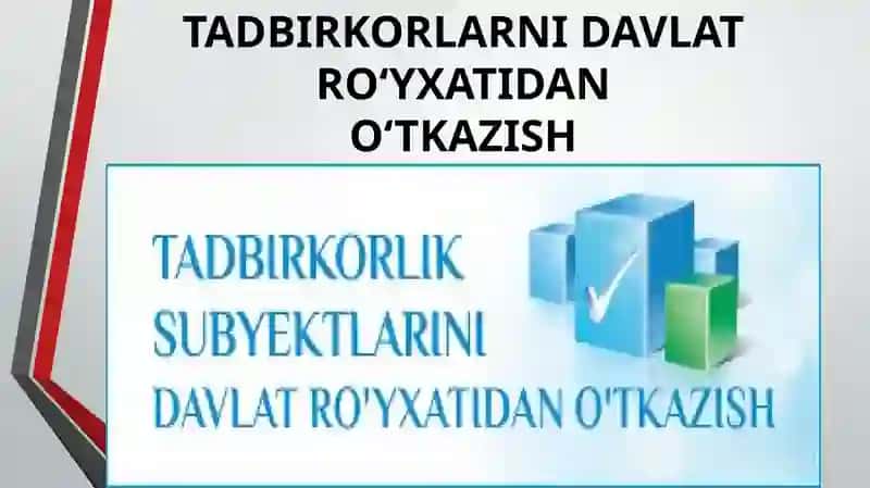 Yagonadarcha