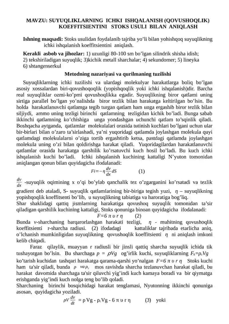 SUYUQLIKLARNING ICHKI ISHQALANISH (QOVUSHOQLIK) KOEFFITSIENTINI STOKS USULI BILAN ANIQLASH