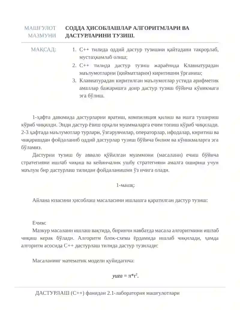 Содда ҳисоблашлар алгоритмлари ва дастурларини тузиш