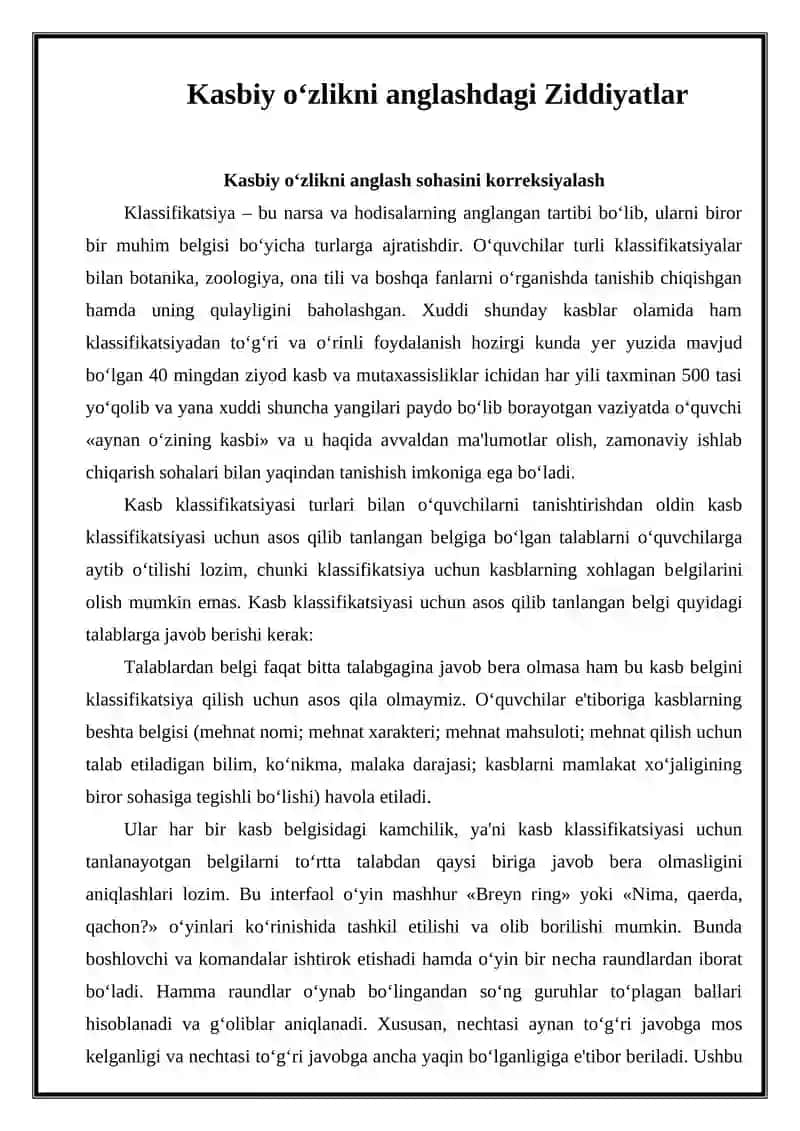 Kasbiy o‘zlikni anglashdagi Ziddiyatlar