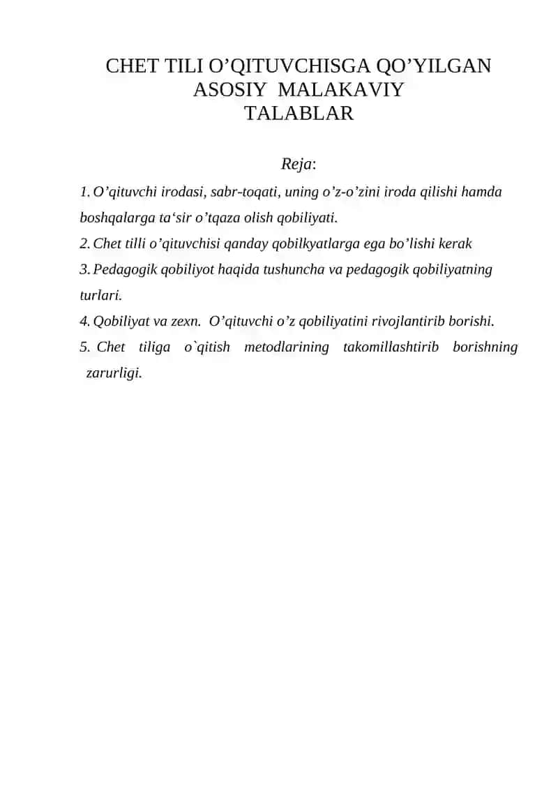 CHET TILI O’QITUVCHISGA QO’YILGAN ASOSIY MALAKAVIY TALABLAR