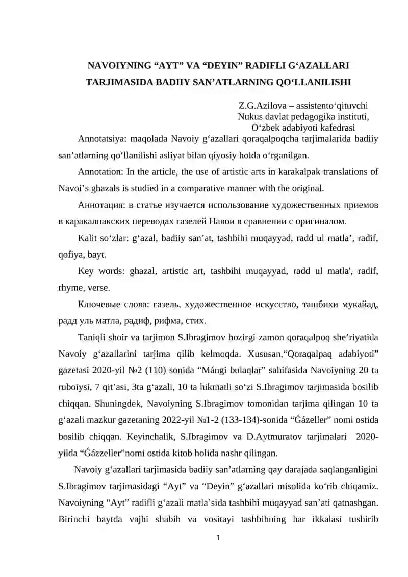 Navoiyning “AYT” VA “DEYIN” RADIFLI G‘AZALLARI TARJIMASIDA BADIIY SAN’ATLARNING QO‘LLANILISHI