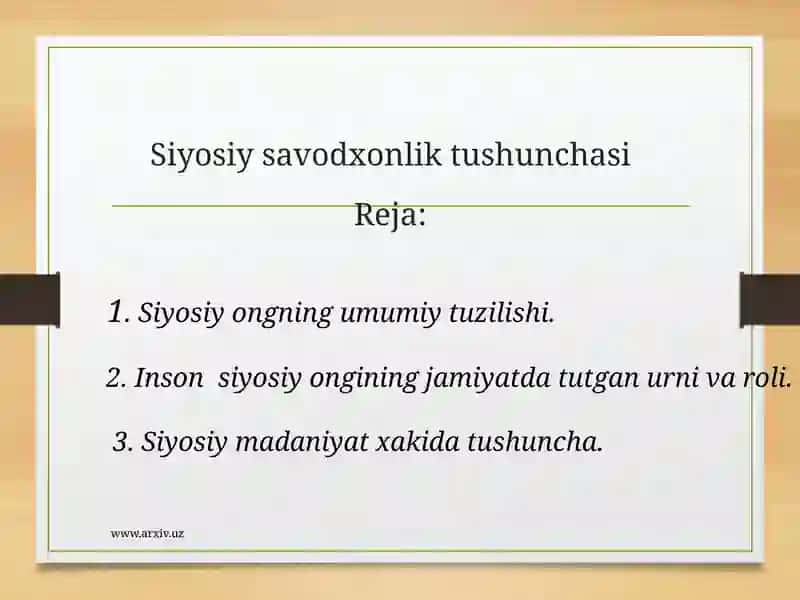 Siyosiysavodxonlik tushunchasi