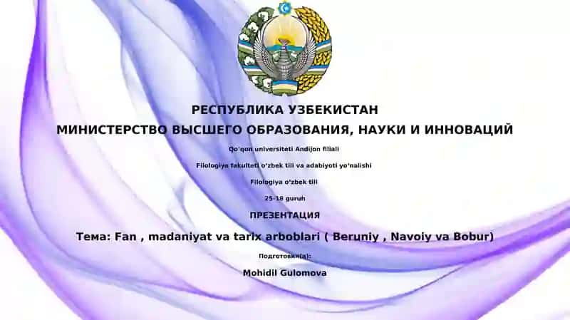 Filologiya oʻzbek tili
