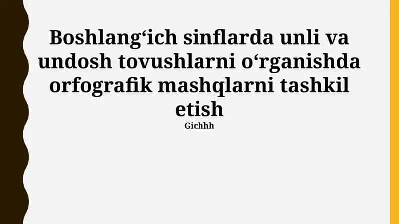 Imlo mashqlari