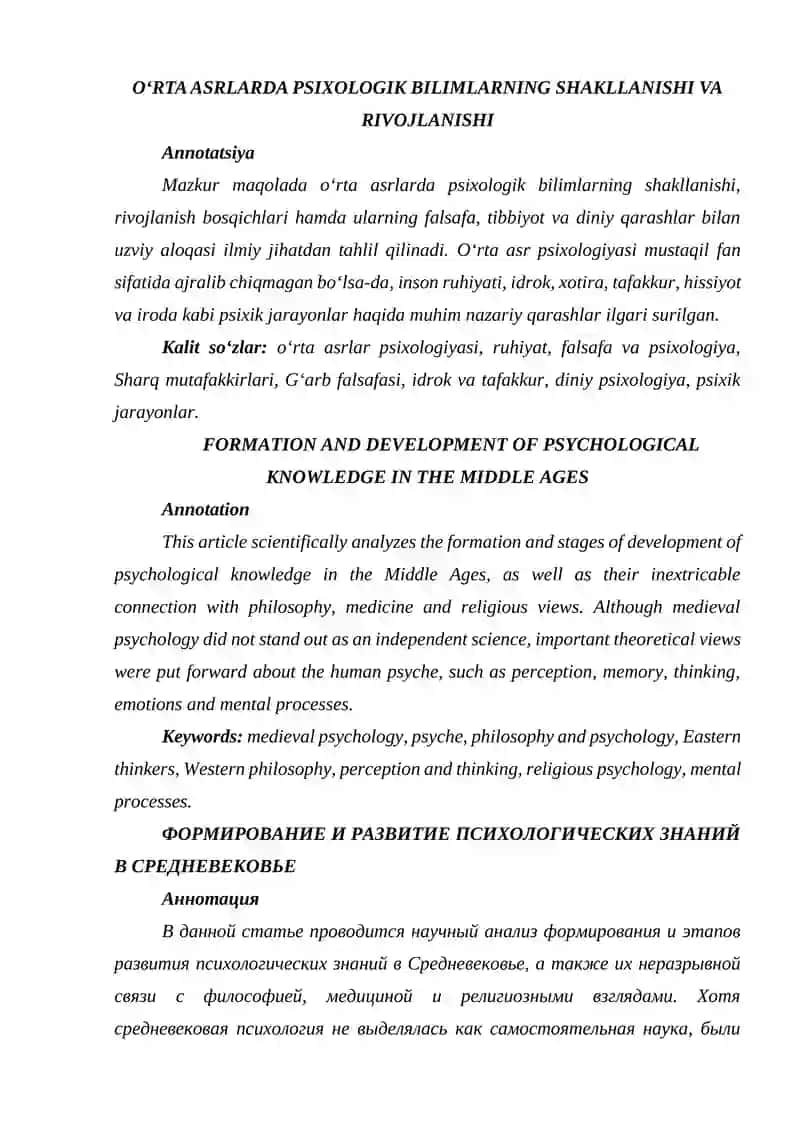 Formation and Development of Psychological Knowledge in the Middle Ages