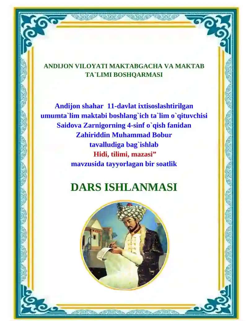 "Hidi tilimi mazasi" mavzusida DARS ISHLANMASI