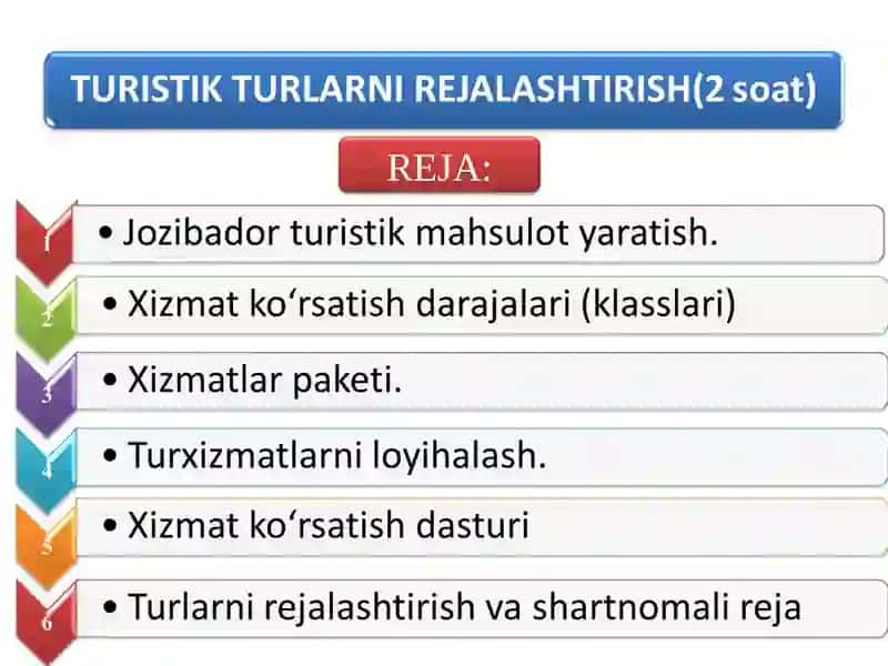 REJА