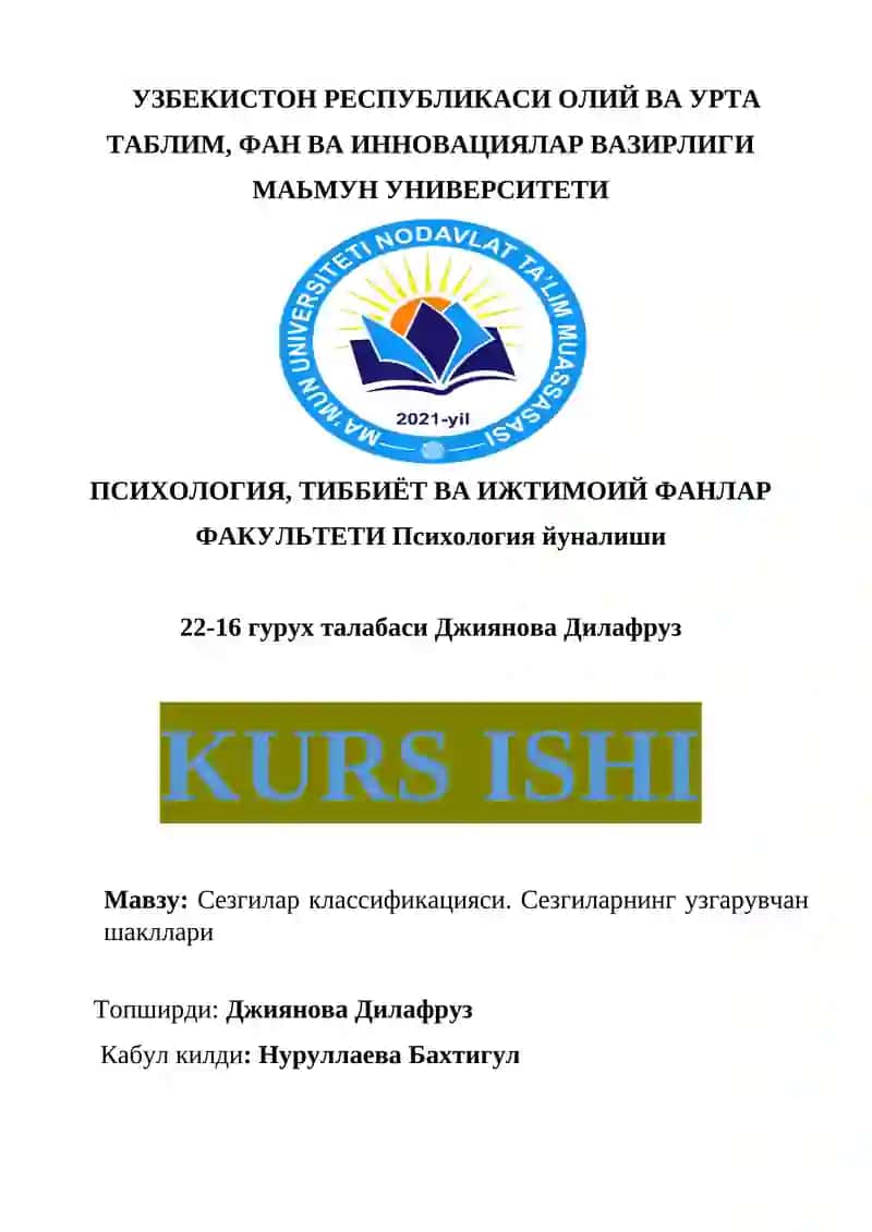 Сезгилар классификацияси. Сезгиларнинг узгарувчан шакллари