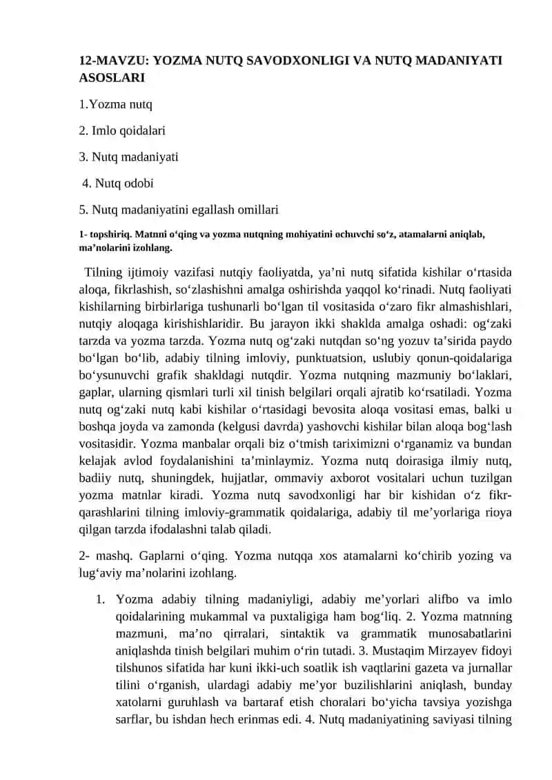 Yozma nutq savodxonligi va nutq madaniyatining asoslari