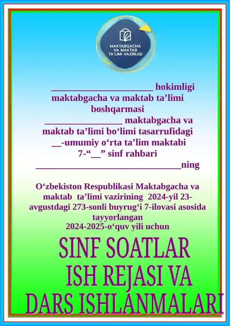 O‘zbekiston Respublikasi Maktabgacha va Maktab Ta’limi Vaziri Buyrugi 7- sinflar uchun sinif soati ish rejasi