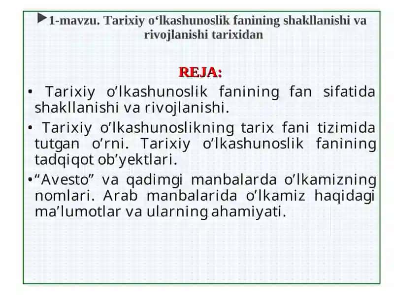 Tarixiy o‘lkashunoslik fanining shakllanishi va rivojlanishi tarixidan