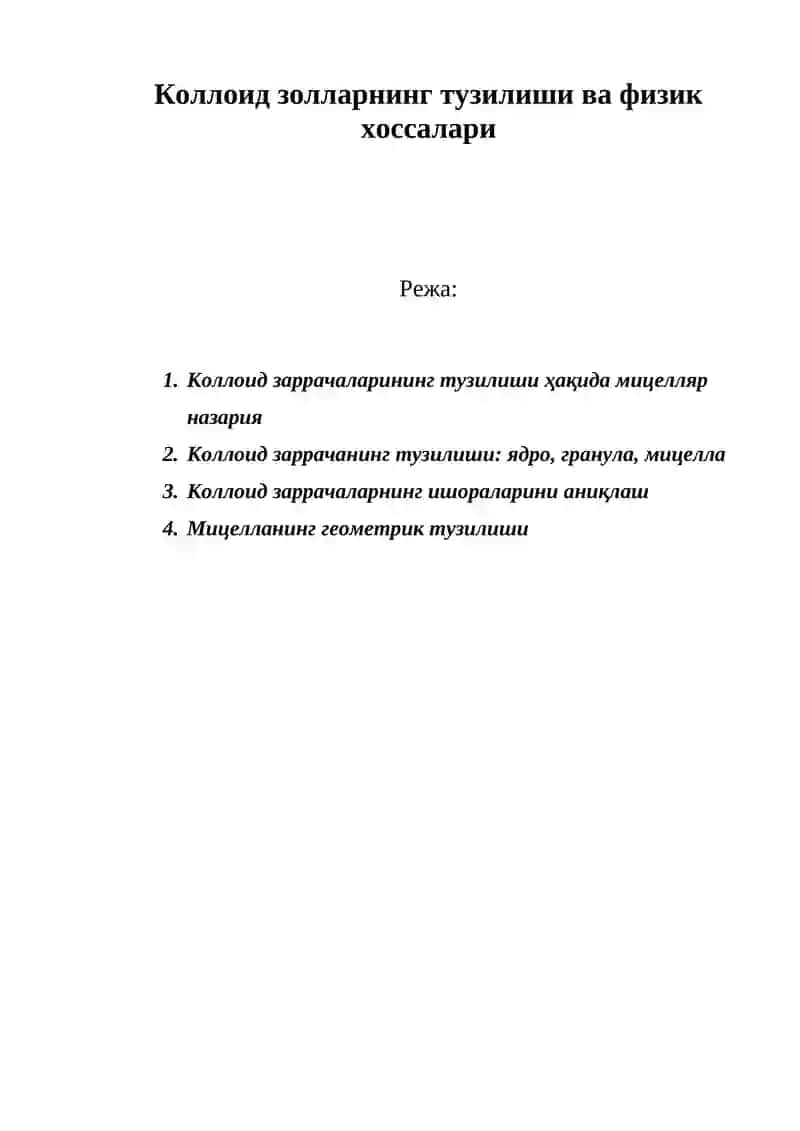 Коллоид золларнинг тузилиши ва физик хоссалари