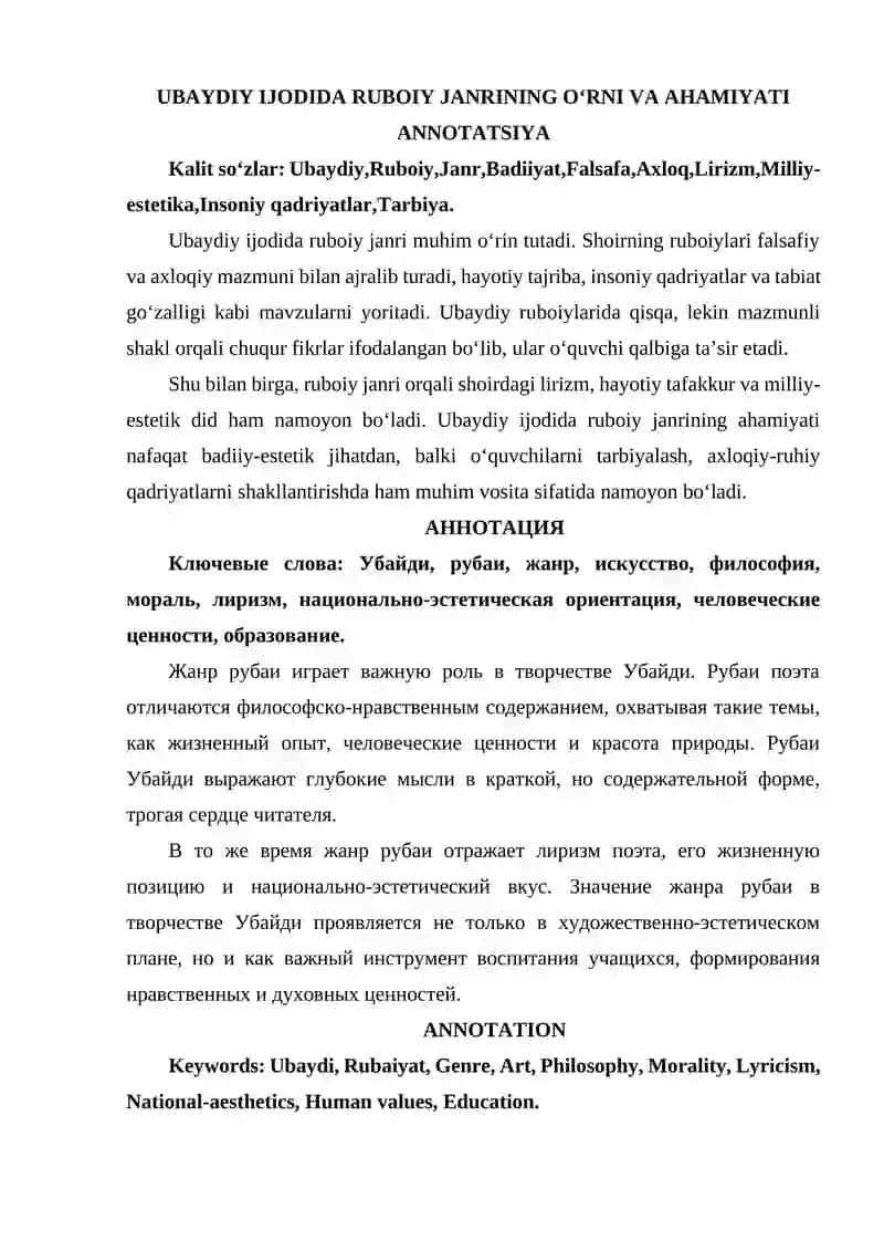UBAYDIY IJODIDA RUBOIY JANRINING OʻRNI VA AHAMIYATI