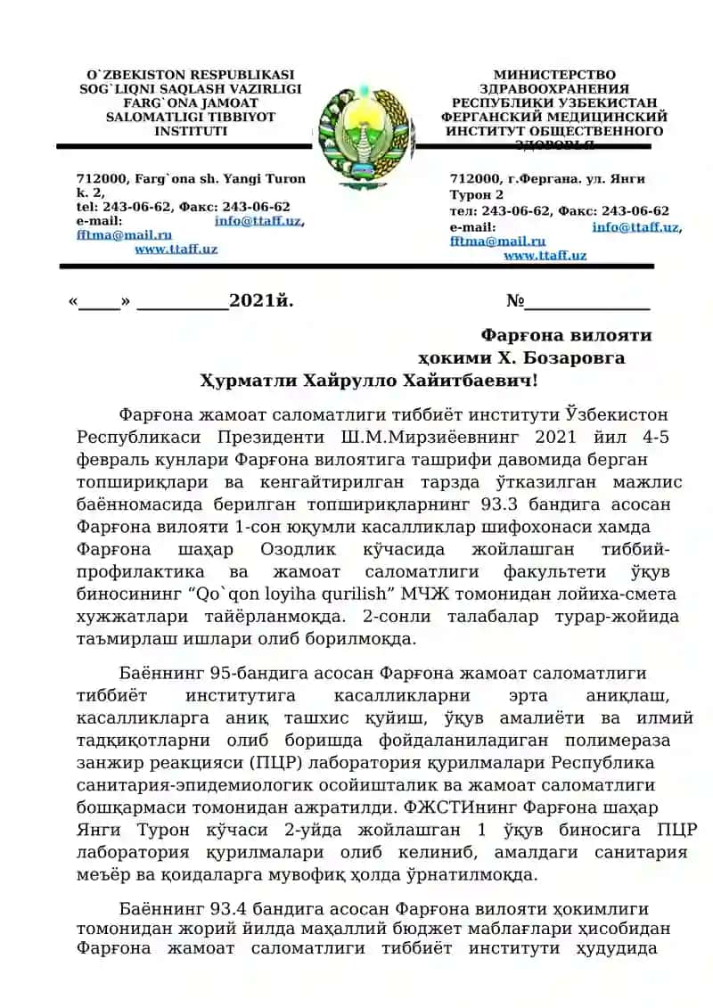 Farg`ona Jamoat Salomatligi Tibbiyot Instituti