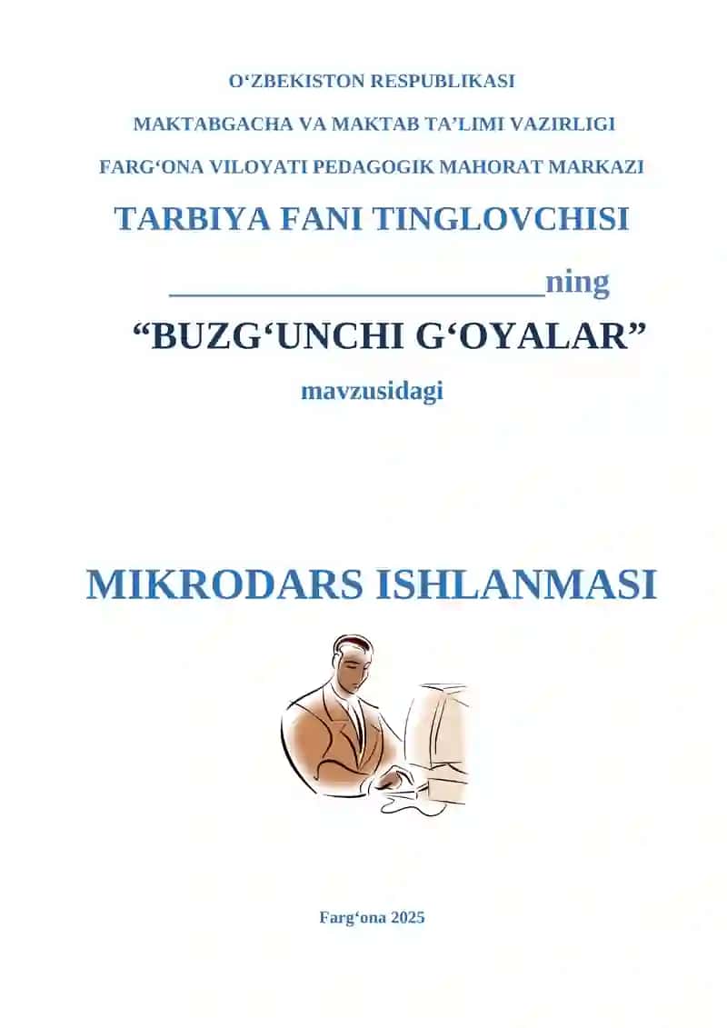 Buzg‘unchi G‘oyalar