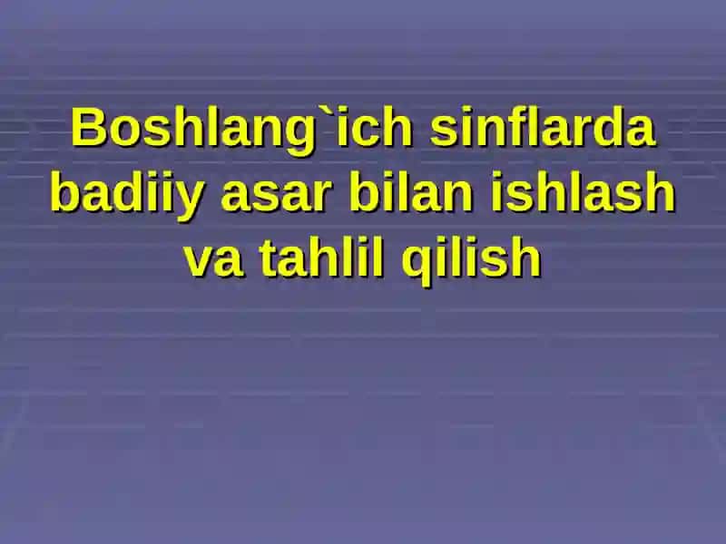 Boshlang`ich sinflarda badiiy asar bilan ishlash va tahlil qilish