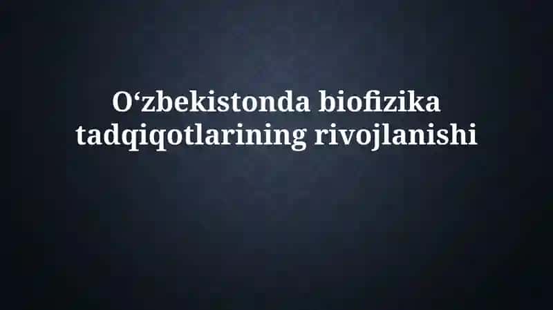 Biofizika tadqiqotlarining tarixi va rivojlanishi