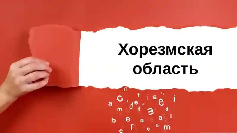 Аҳамиятли иқтисодий масалалар