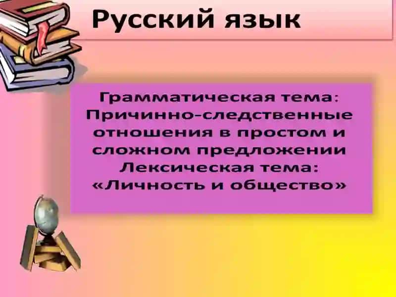 Война и мир