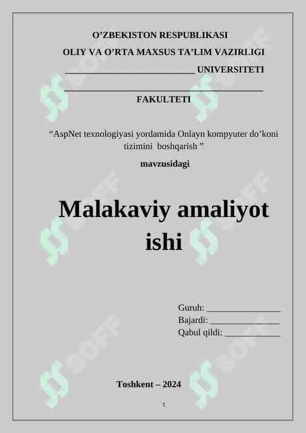 AspNet texnologiyasi yordamida Onlayn kompyuter do’koni tizimini boshqarish