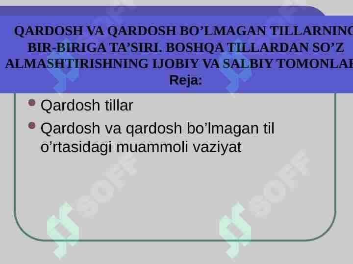 QARDOSH VA QARDOSH BO’LMAGAN TILLARNING BIR-BIRIGA TA’SIRI. BOSHQA TILLARDAN SO’Z ALMASHTIRISHNING IJOBIY VA SALBIY TOMONLARI