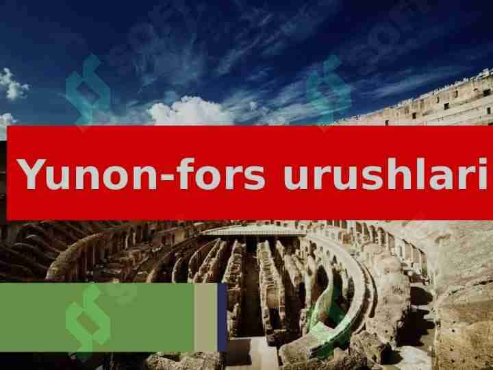 Yunon fors urushlari
