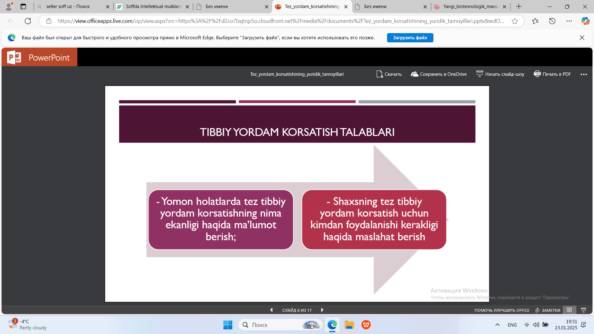 Kredit hisoblari. Qarzni so‘ndirishusullari. Qarzni bir yo‘la to‘lov bilan so‘ndirish. Doimiy muddatli to‘lov va teng bo‘lmagan badallar asosida qarzni so‘ndirish jamg‘armasini shakllantirish. Qarzni muddatli so‘ndirish. Qarzni muddatli teng to‘lovlar bilan so‘ndirish. Qarzni teng summalar bilan so‘ndirish. Iste’mol krediti va “78-qoida”. Imtiyozli davr. Grant-emitent. Foizsiz qarz.