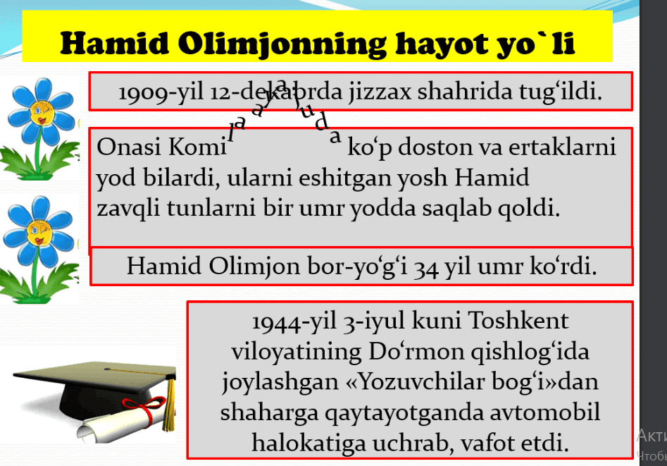 Mustaqillikka erishish arafasidagi ijtimoiy siyasiy jarayonlar. Mustaqil O‘zbekiston tashkil topishi va o'ziga xos taraqqiyot yo‘lining tanlanishi