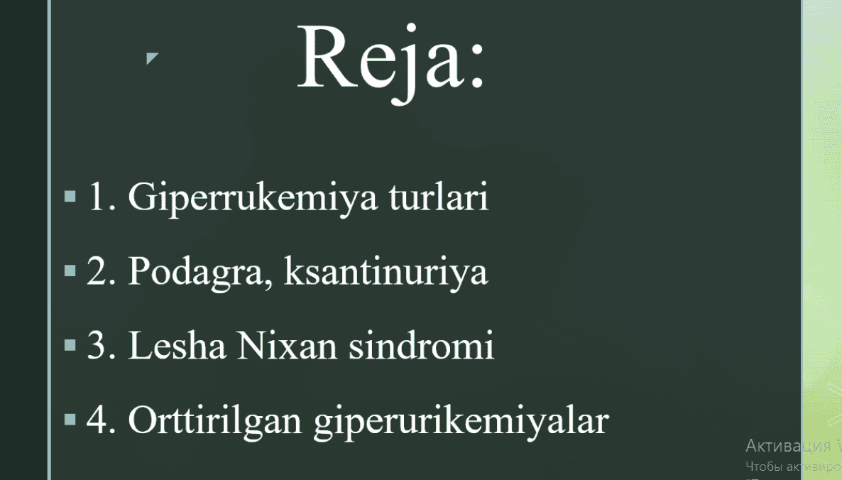 Giprurekemiya turlari:Podagra,ksantinuriya,Lesha Nixan sindromi, orttirilgan giperurekemiyalar