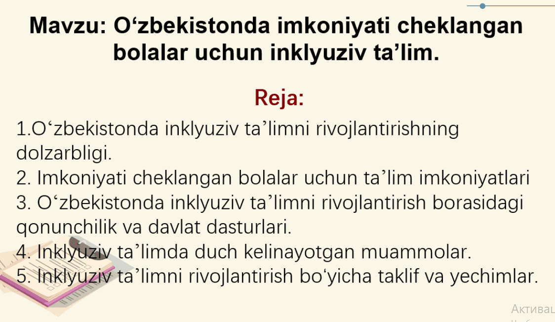 Har xil turdagi bozorlarda narxning shakllanish xususiyatlari