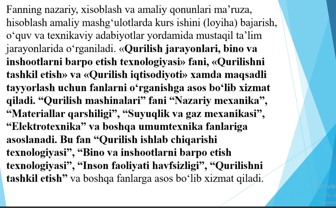 Mutaxassislikka kirish fanining ma’zmuni Fanning boshqa fanlar bilan o`zaro aloqalari.