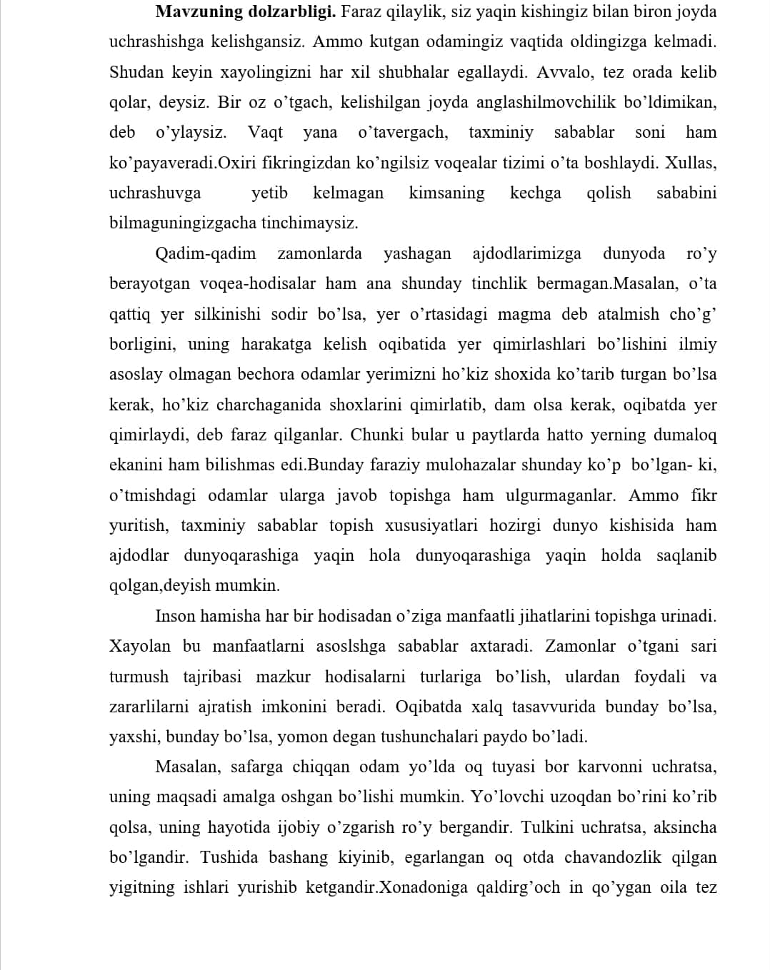 ENG QADIMGI XALQ OGʻIZAKI IJODIYOTI YODGORLIKLARINING TARIXIY TARAQQIYOTI