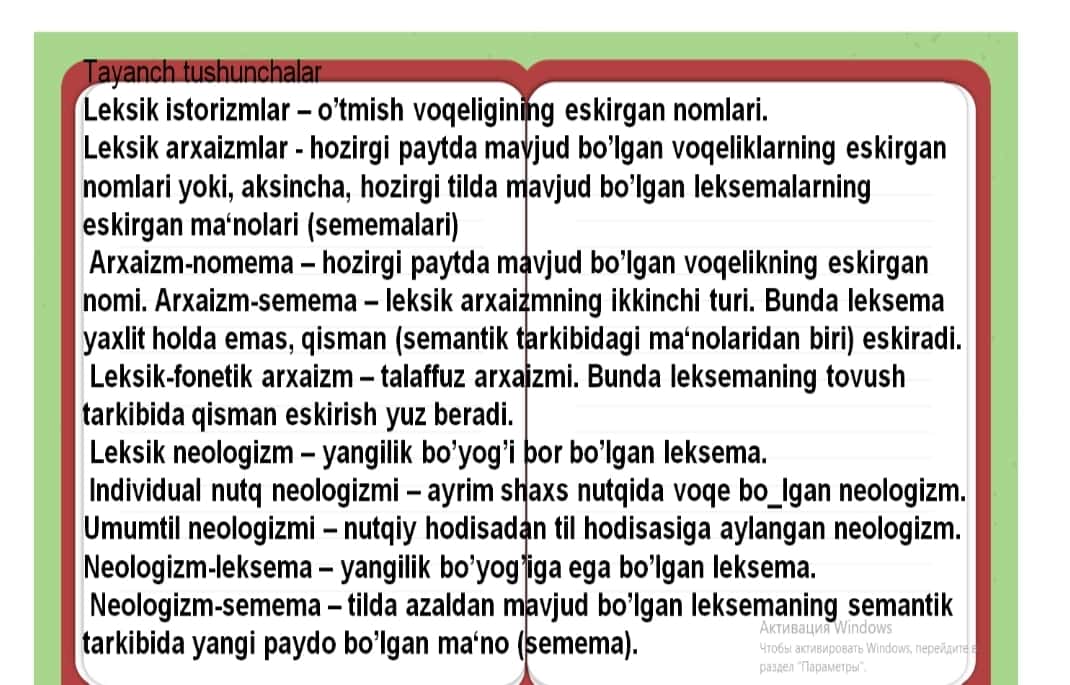 Shaxs kamolot ijtimoiy – biologik hodisa, pedagogik jarayon obyekti va sub’ekti sifatida