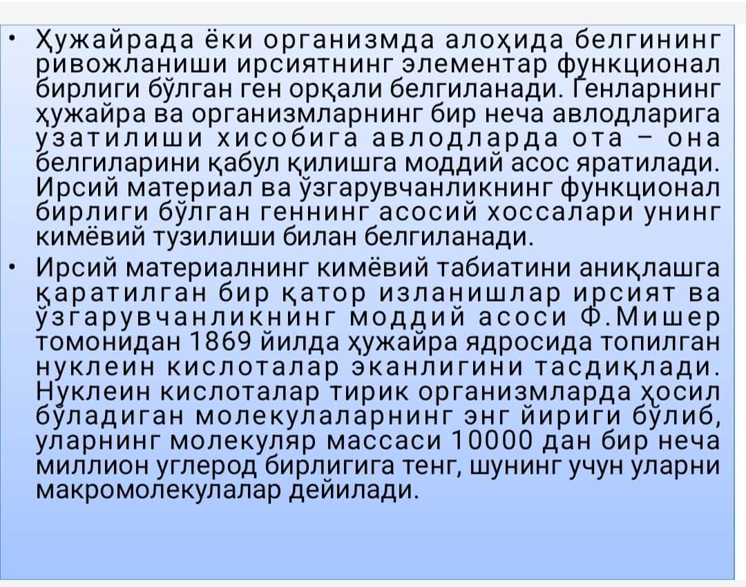 Hayotning molekulyar asoslari. Hayotning hujayraviy asoslari