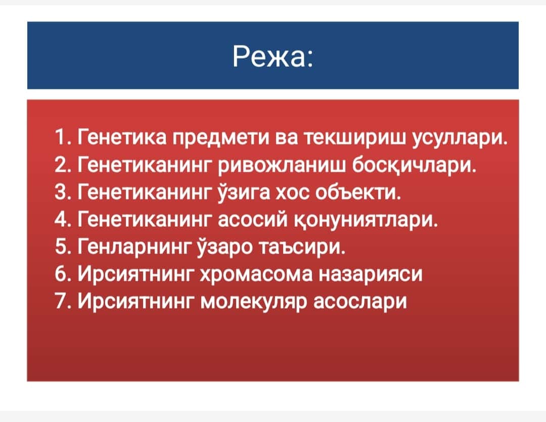 Umumiy genetika asoslari. Irsiyatning xromasoma nazariyasi. Irsiyatning molekulyar asoslari