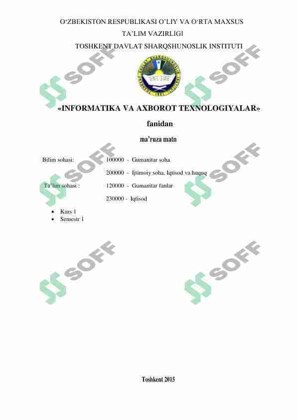 Informatika va axborot texnologiyalari fanidan o'quv qo'llanma