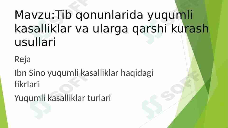 Ibn Sino yuqumli kasalliklar
