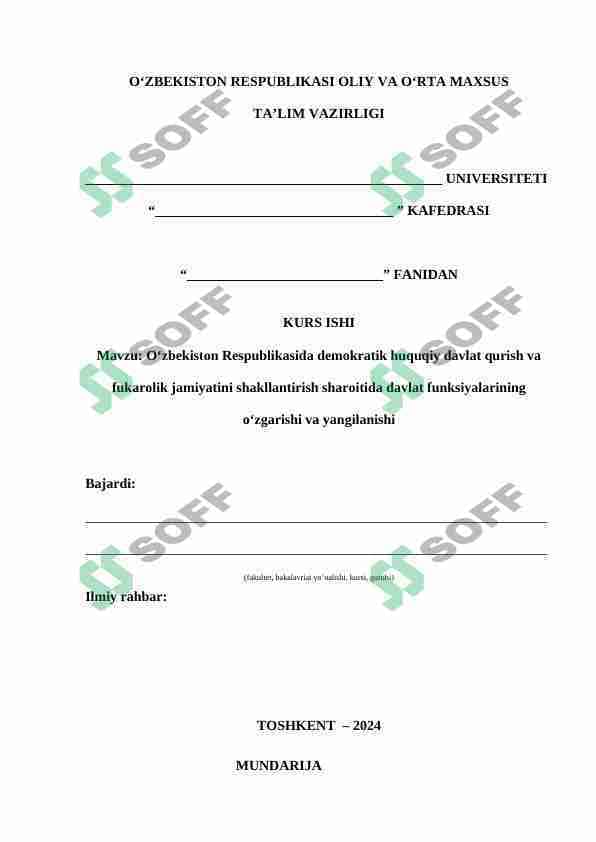O'zbekiston Respublikasida demokratik huquqiy davlat qurish va fukarolik jamiyatini shakllantirish sharoitida davlat funksiyalarining o'zgarishi va yangilanishi
