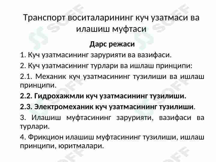 Uzatmalar qutisi