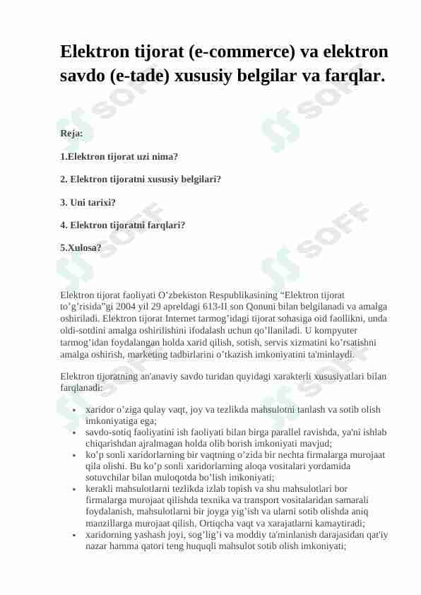 Elektron tijorat va elektron savdo xususiy belgilari