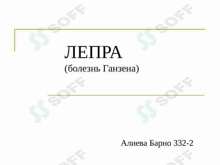 Eritremiya labarator diagnostikasi