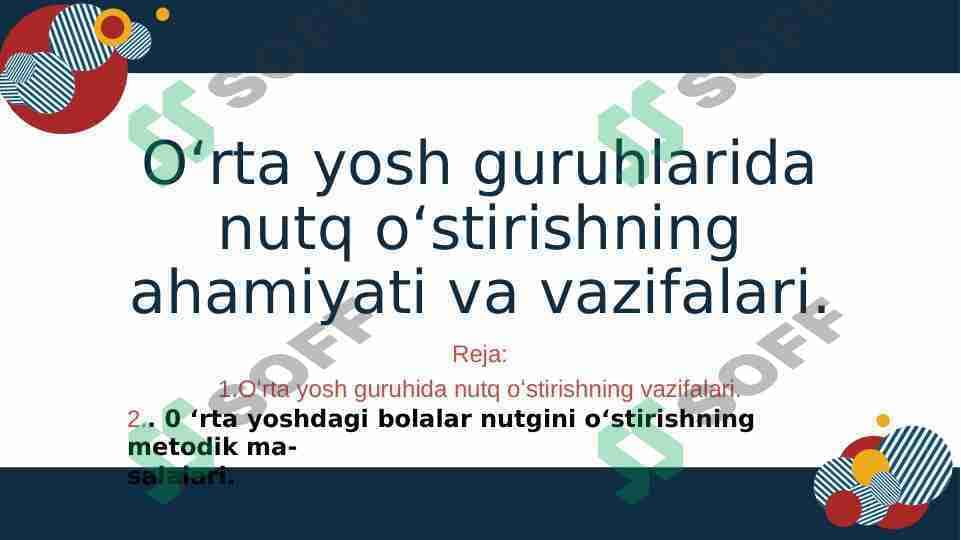 Oʻrta yosh guruhlarida nutq oʻstirish mashgʻulotlari nutq