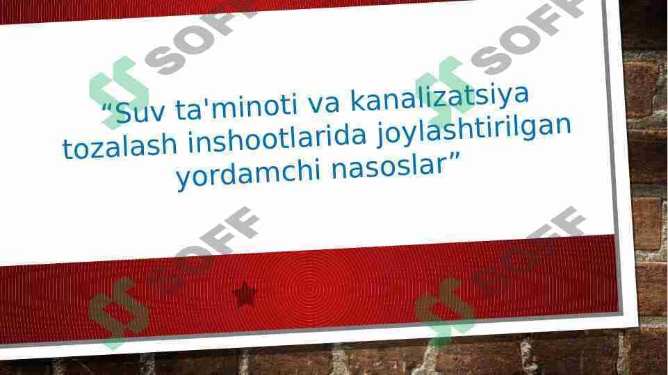 “Suv ta'minoti va kanalizatsiya tozalash inshootlarida joylashtirilgan yordamchi nasoslar”