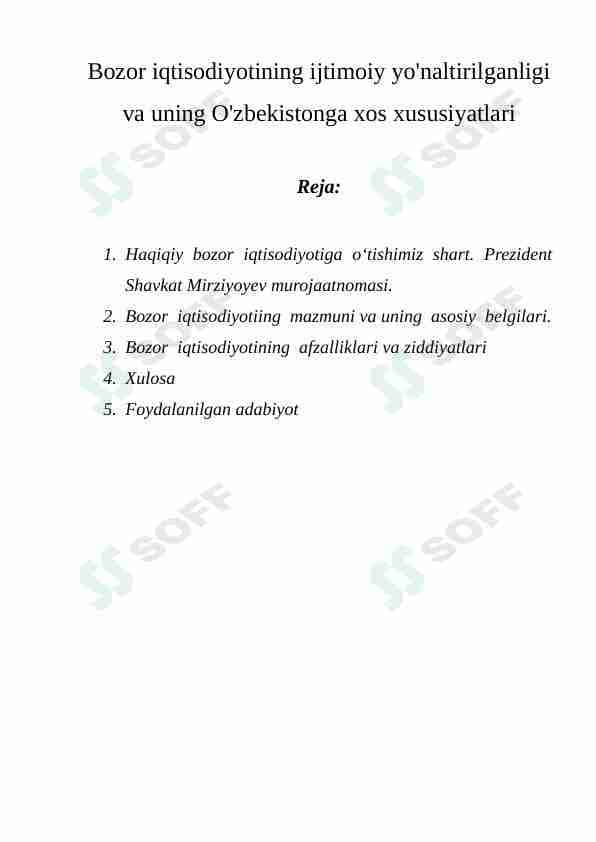 Bozor iqtisodiyotining ijtimoiy yo'naltirilganligi va uning O'zbekistonga xos xususiyatlari