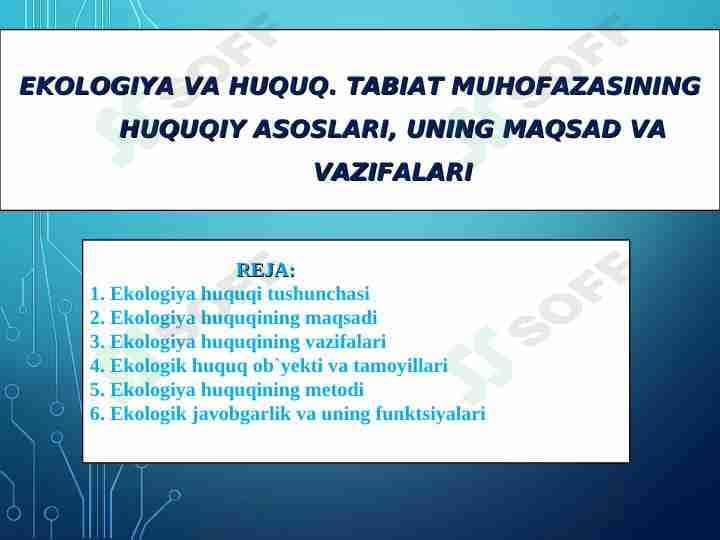 EKOLOGIYA VA HUQUQ. TABIAT MUHOFAZASINING HUQUQIY ASOSLARI, UNING MAQSAD VA VAZIFALARI