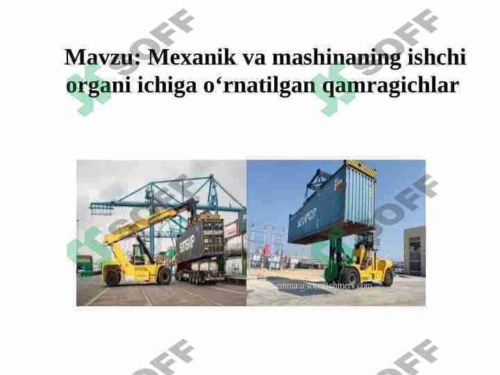 Mexanik va mashinaning ishchi organi ichiga o‘rnatilgan qamragichlar
