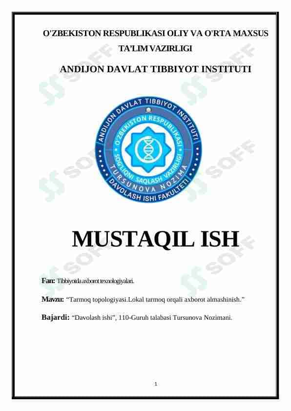 Tarmoq topologiyasi.Lokal tarmoq orqali axborot almashinish