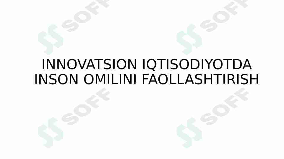 Innovatsion iqtisodiyotda inson omilini faollashtirish