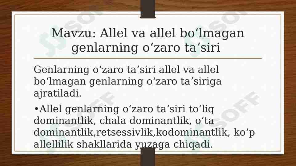 Genlarning oʻzaro taʼsiri